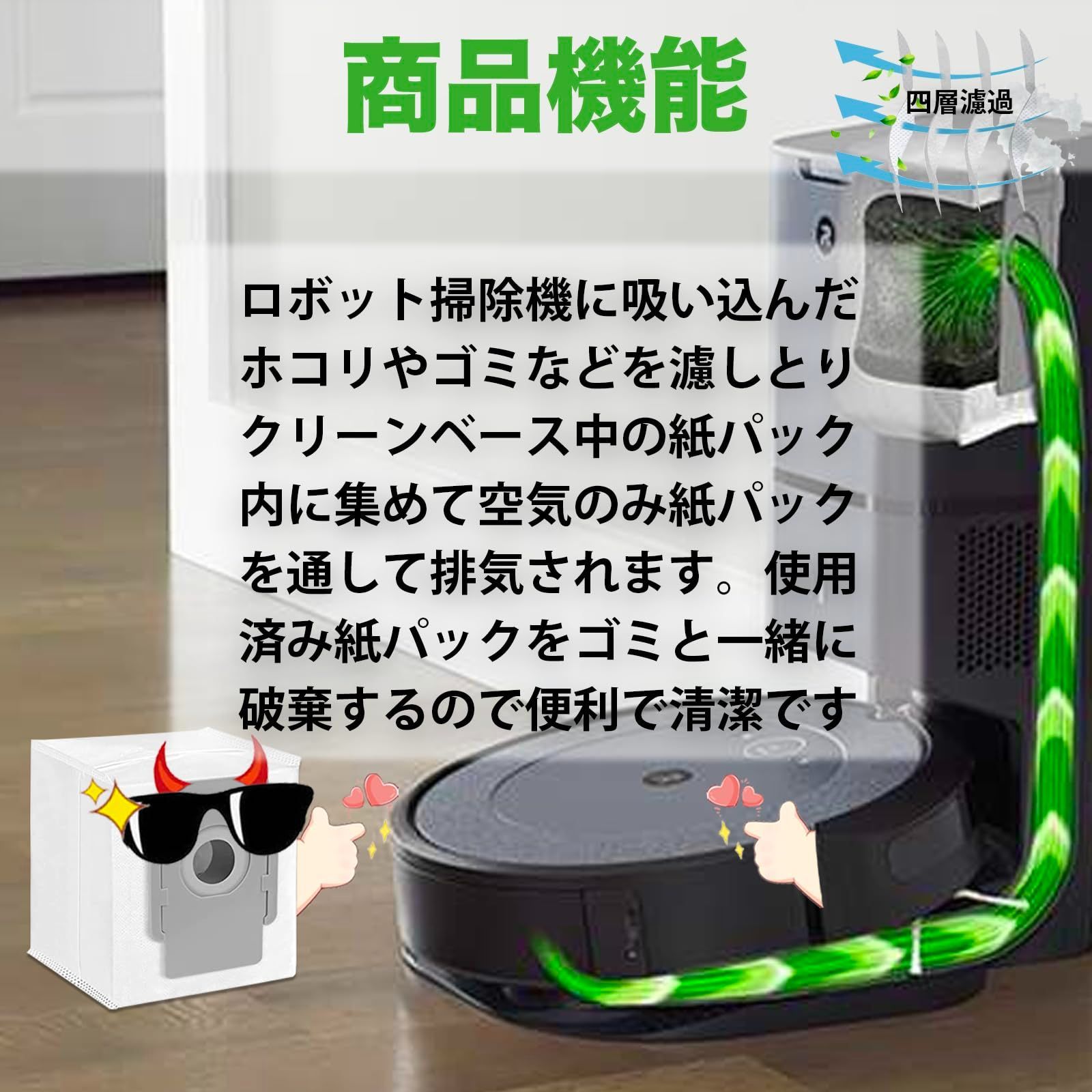 ルンバ i7 iRobot 美品です！