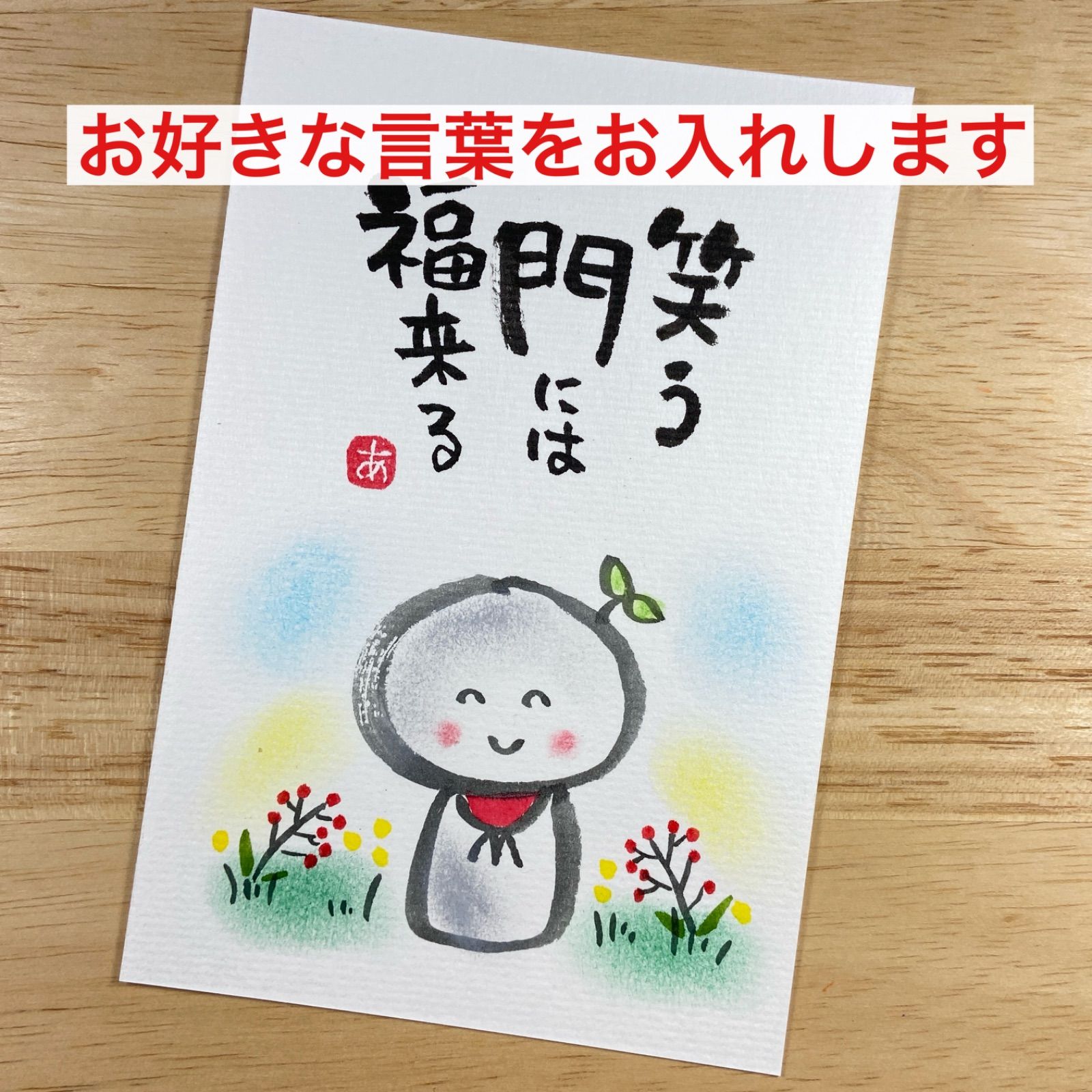 ⭐オーダー筆文字色紙⭐お好きな言葉お好きなデザインでお描きし