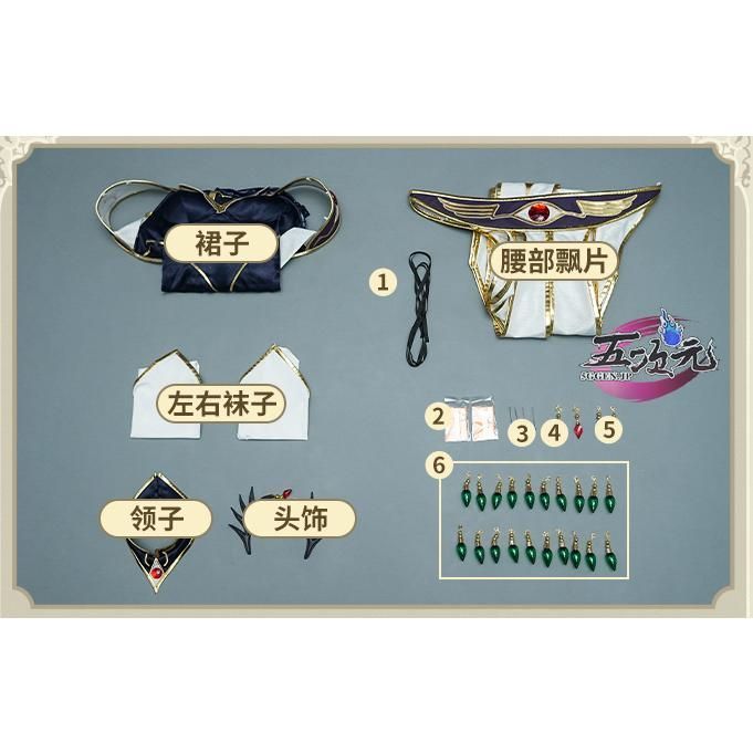 ブリタニア衣装