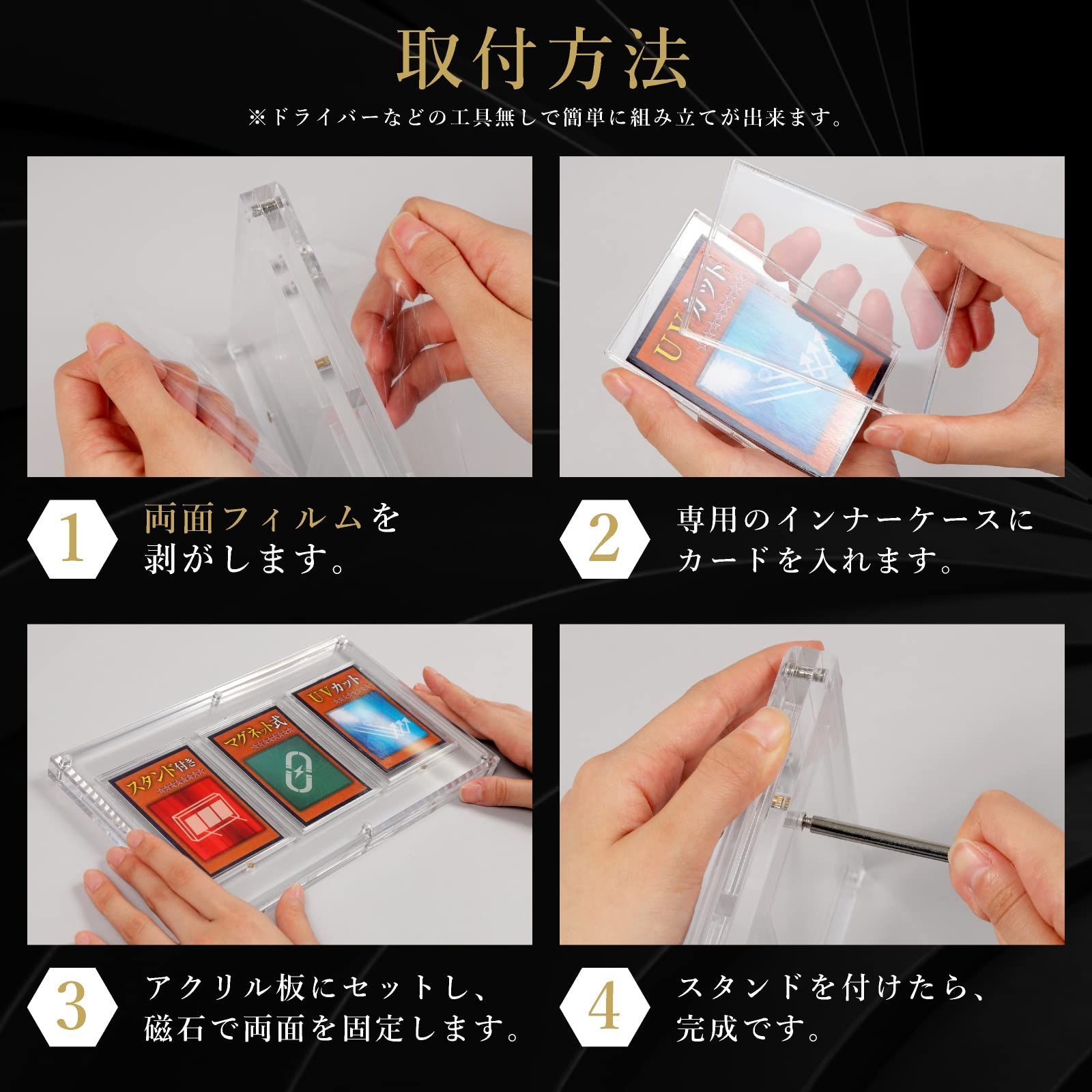 特価商品】ディスプレイケース スクリューダウン マグネット