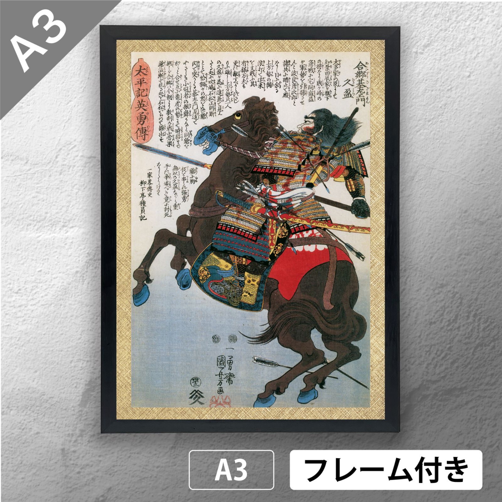 歌川國久 浮世絵 額縁 歌川國久 浮世絵 額縁 歌川國久 浮世絵