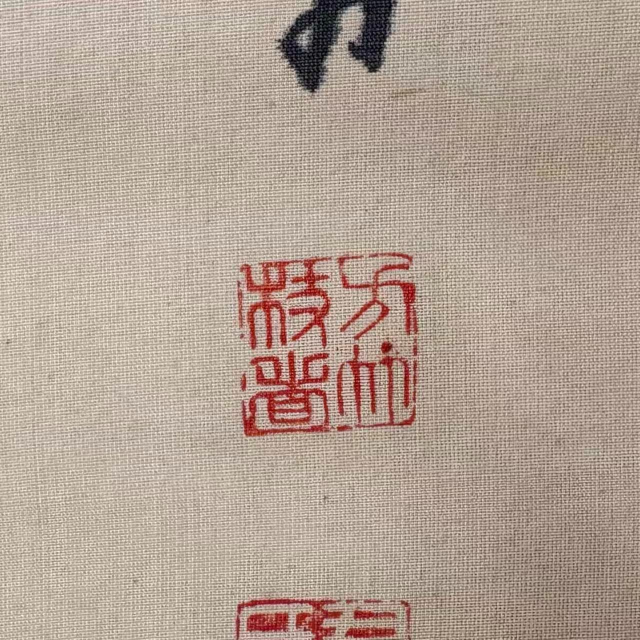 貫名菘翁　掛け軸　三幅対まとめて　箱付き 貫名菘翁 掛け軸 三幅対まとめて 箱付き 貫名菘翁 掛け軸 三幅対
