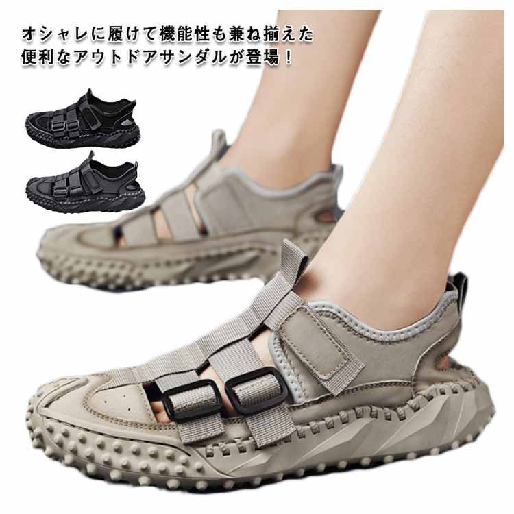 スポーツ 滑り止め