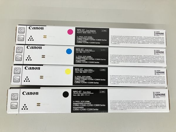 魅力的な canon 純正トナーNPG67 各色1 未使用品4本セット OA機器 - uv