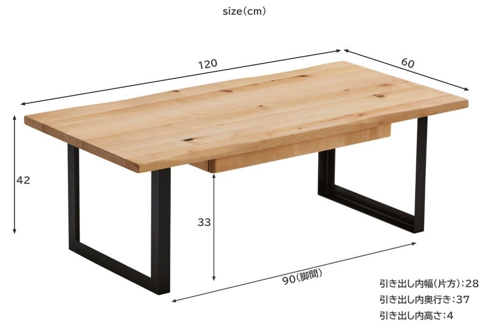 nana　120×60引出付　センターテーブル　オーク天然木　アイアン 30045-n_04.jpg