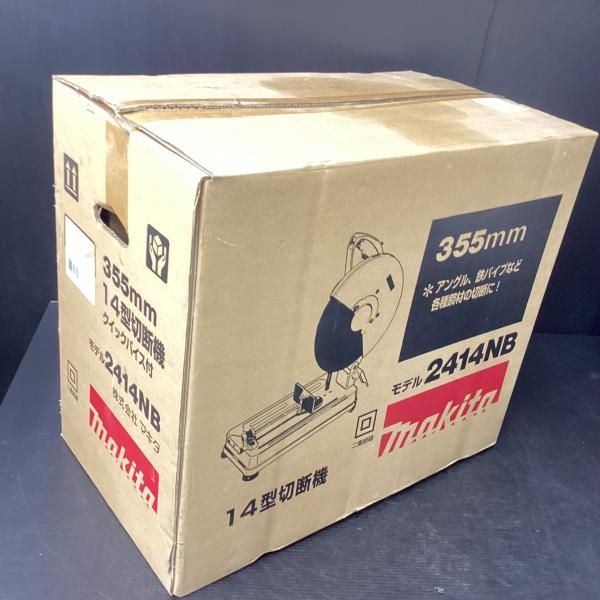 2414NB 14型切断機