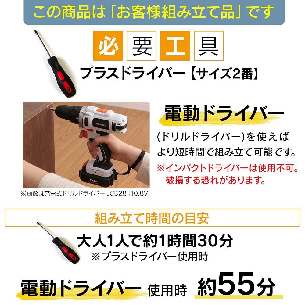 タンス スライドレールでスムーズ開閉