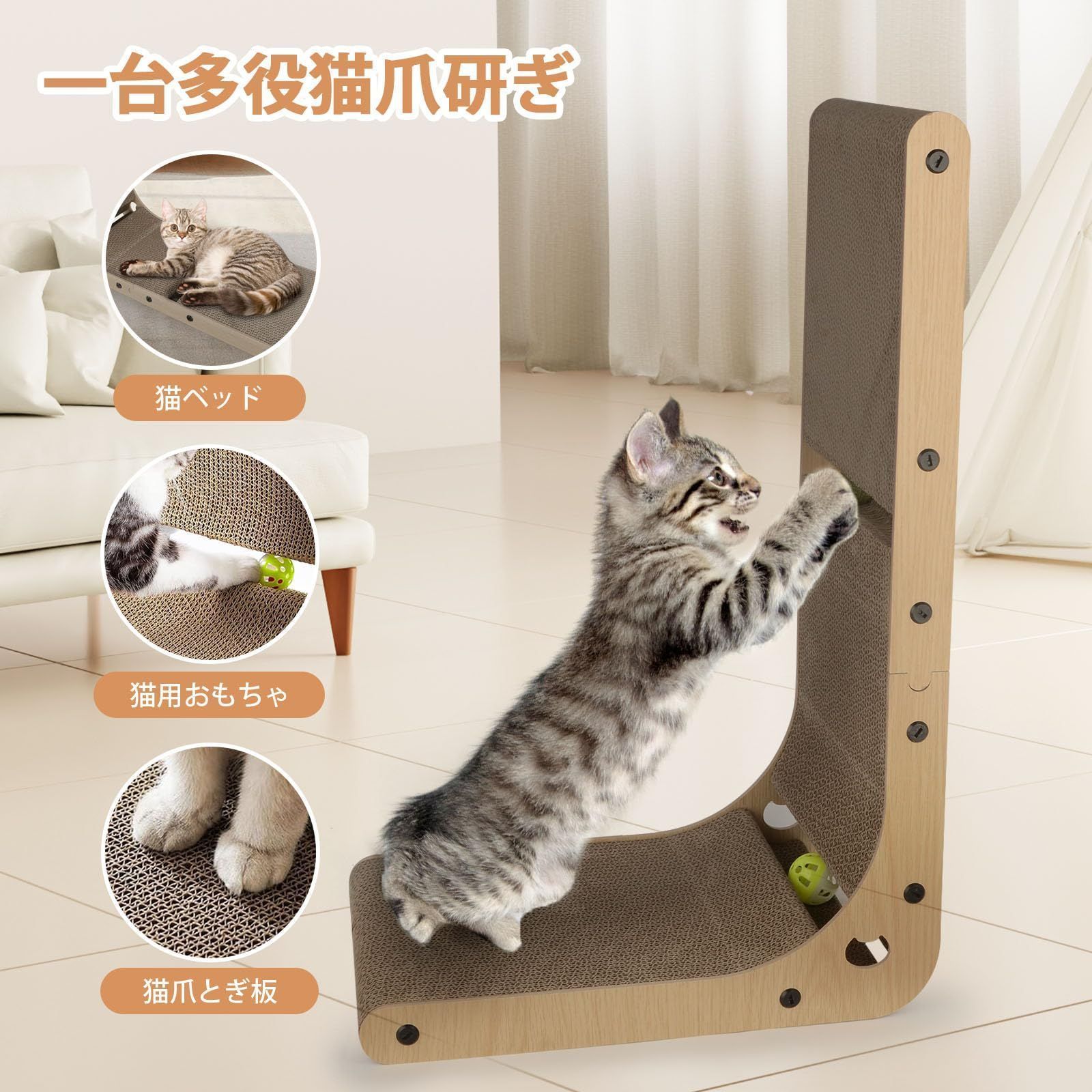 おもちゃ 玩具