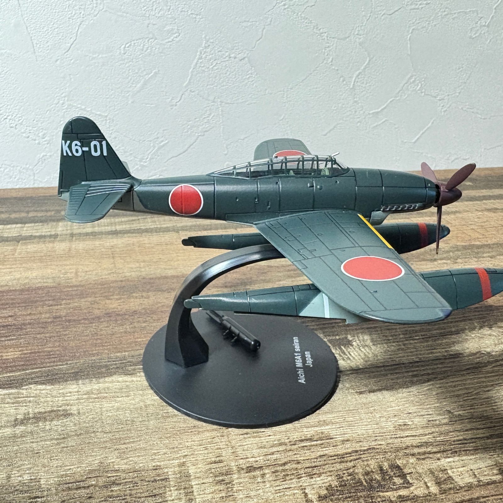現状品】 第二次世界大戦傑作機コレクション 日本海軍特殊攻撃機 愛知
