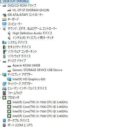SX デスクトップ