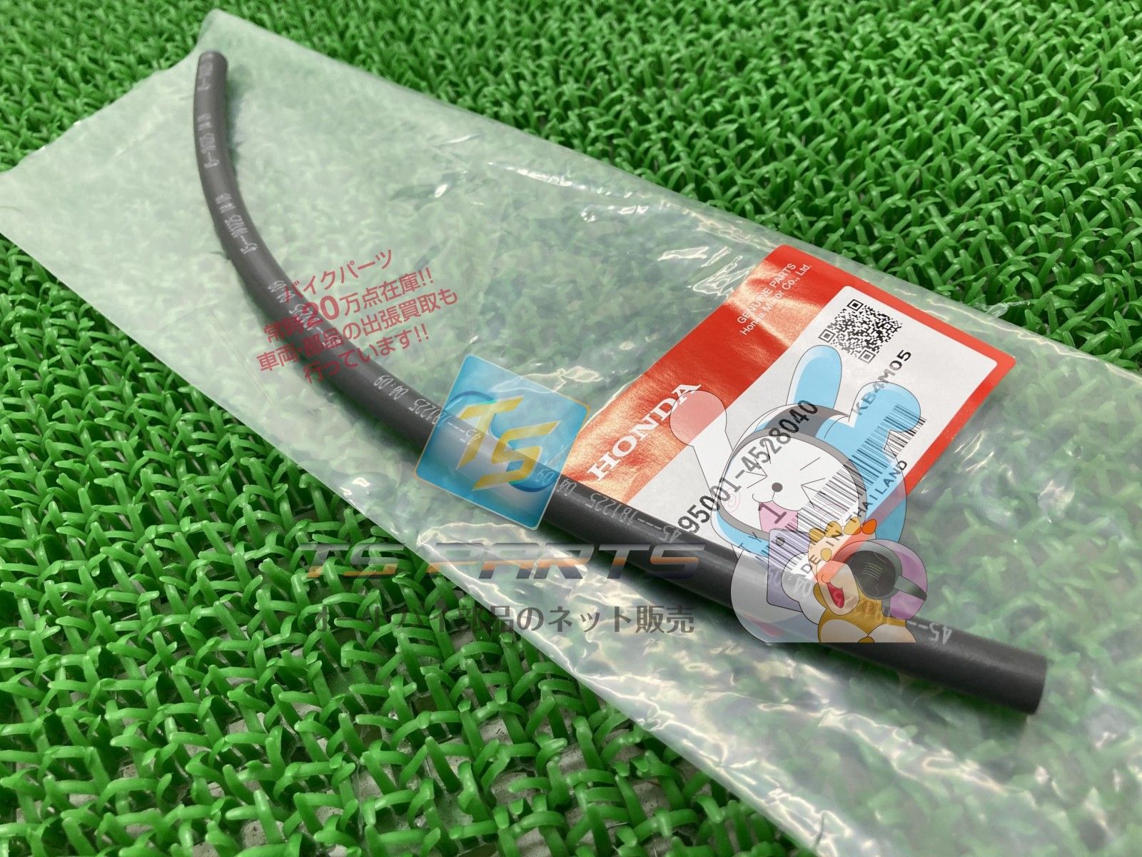 CB1000SF フューエルタンクチューブ 在庫有 即納 ホンダ 純正