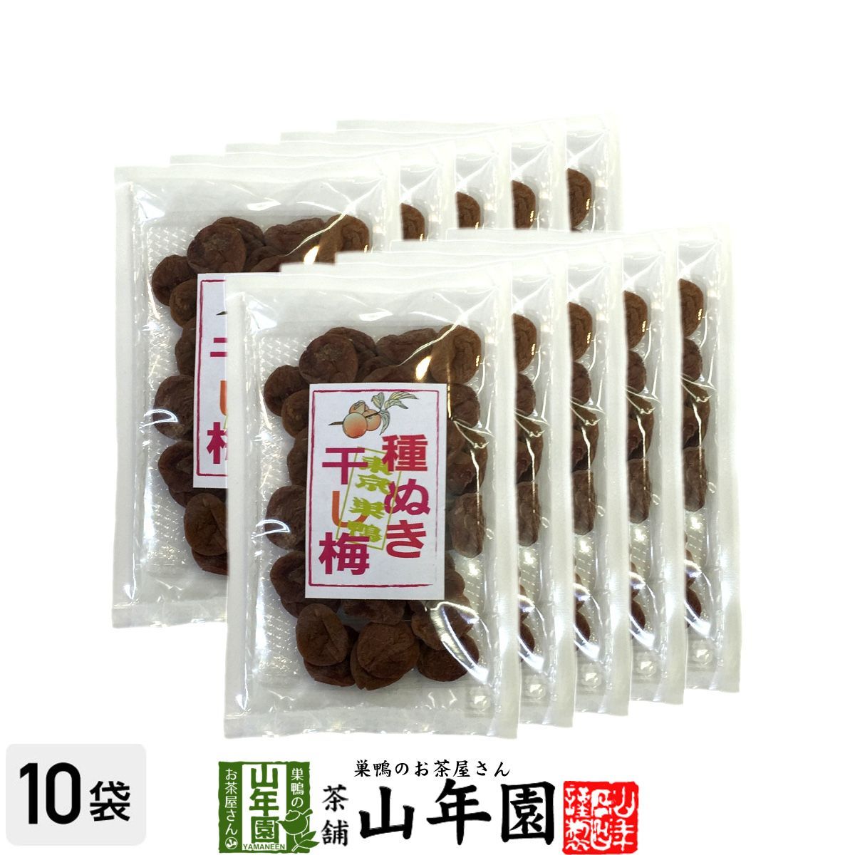 南高梅 無農薬 青梅～少し黄色 5キロ 送料込み 5kg】黄梅 南高 Yokko