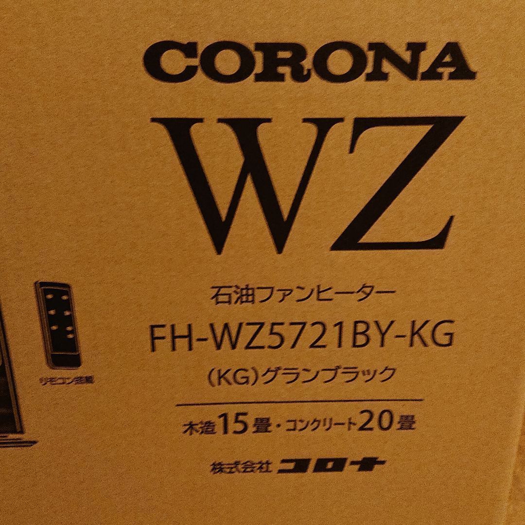 ぴよさん専用 ＤＣモーター搭載 コロナ FH-WZ5721BY-KG