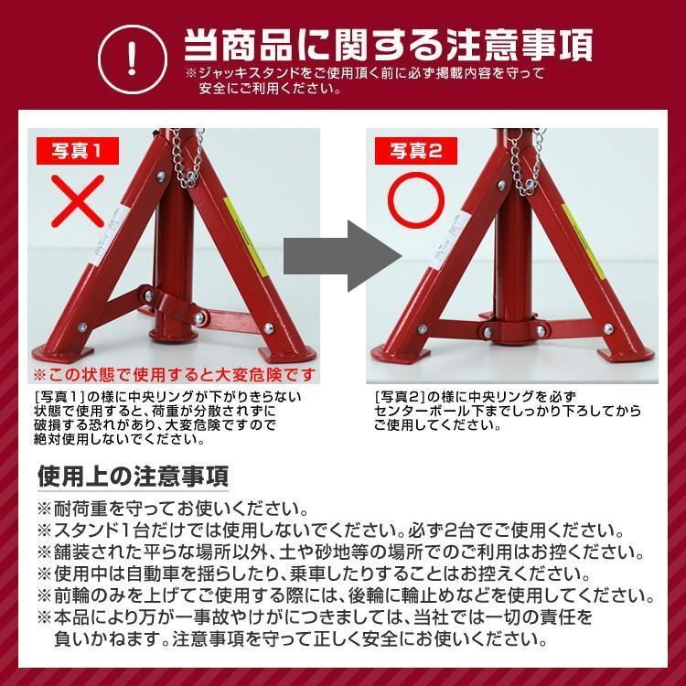 ウマ 馬ジャッキ