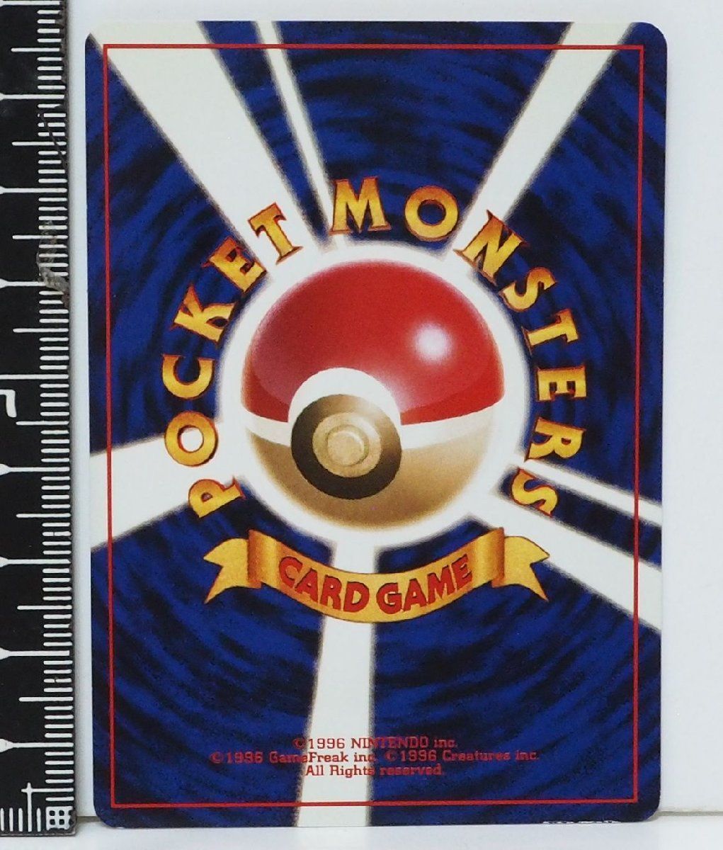 ポケモンカードゲーム(旧裏面)//闘/【初版】第1弾拡張パック＆スターターパック　No.050：【PSA/MINT 9】ディグダ LV.8 旧裏ポケモン カードゲーム 第1弾【ディグダ LV.8 HP30】闘No