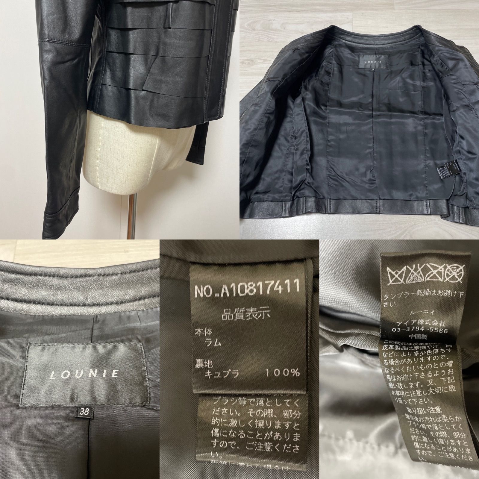 LOUNIE ルーニィ ラムレザー ブラック ジャケット 38 WWW_MORNINGWALKER_COM