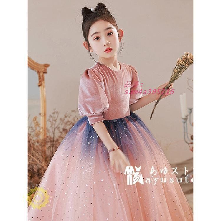 子供ドレス ピアノ ドレス 子供 発表会 結婚式 演奏会 二次会 子供服 プリンセス 誕生日 フォーマル こども 七五三 女の子 ドレスワンピース 入学式 am4a395216 STEELWINDOWSANDDOORS_COM