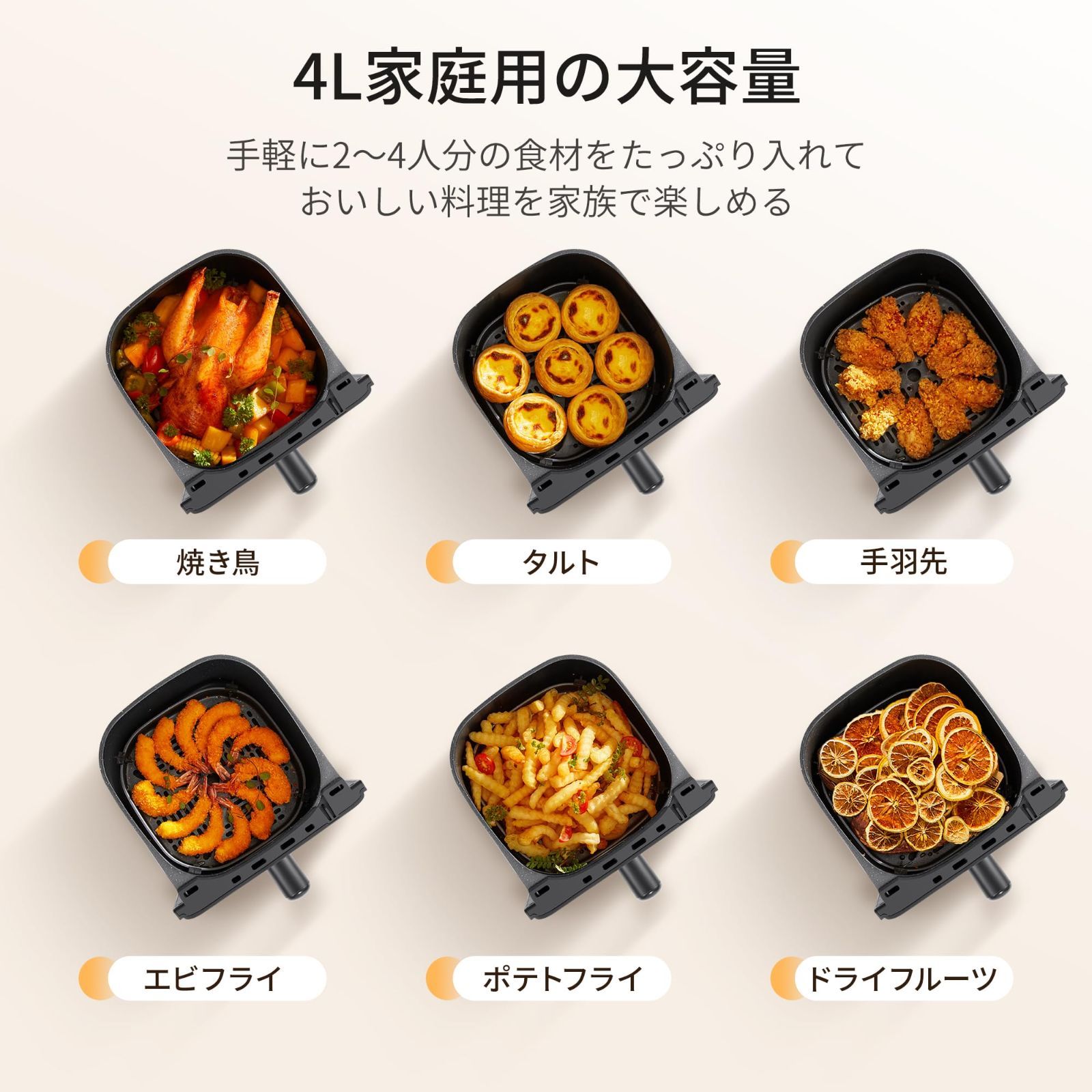 ブラック