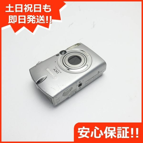 Canon IXY DIGITAL 700 SL シルバーコンパクトデジカメ - デジタルカメラ