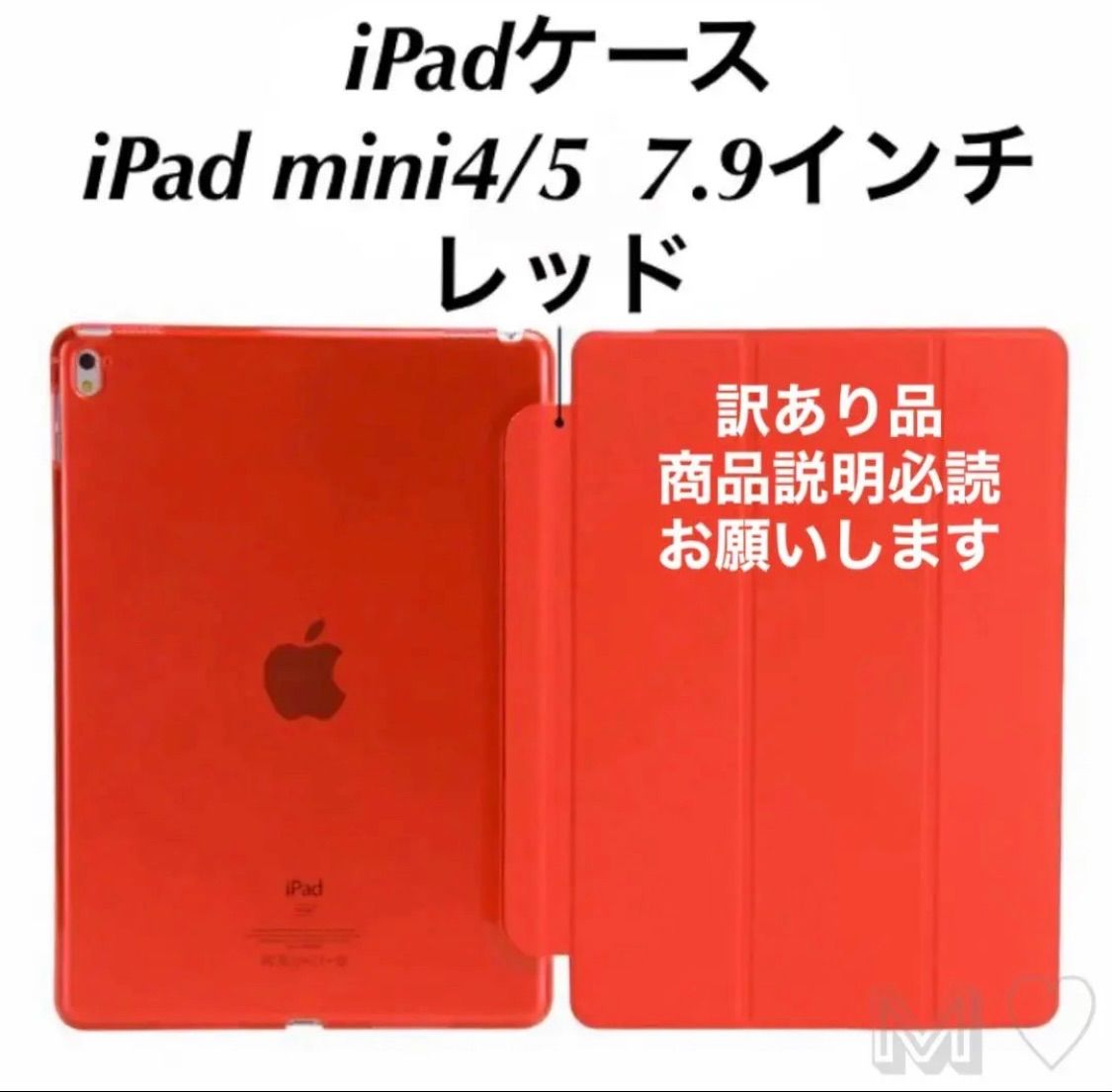 定番 iPadケース 半透明 ipad mini4 5 7.9インチ ブラック fawe.org