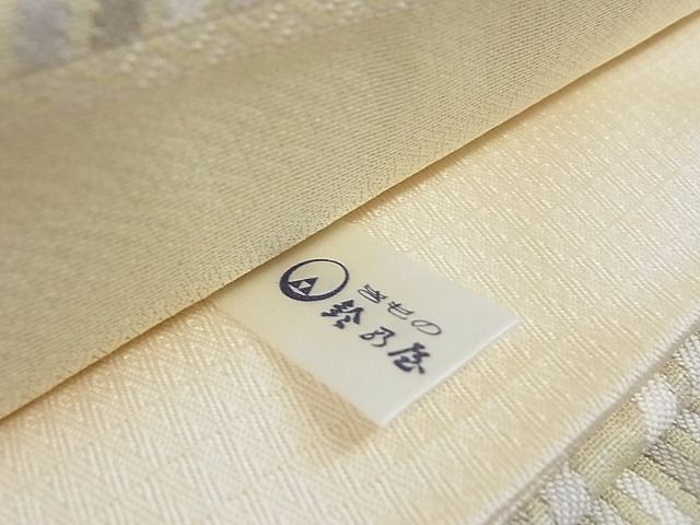 期間限定セール30％off○最高級 人間国宝 北村武資 煌彩錦 六通柄袋帯