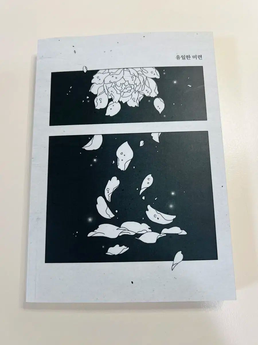 オールラウンダー