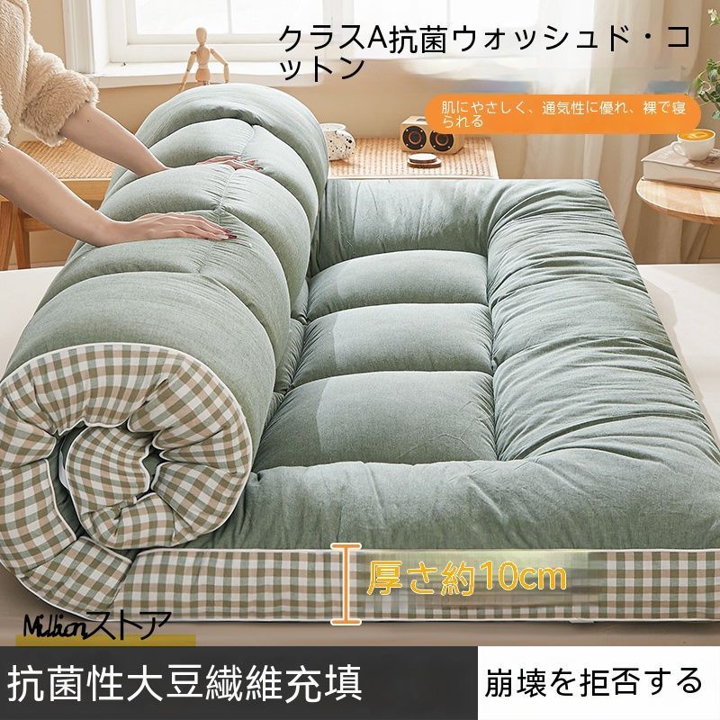 寝具 対策