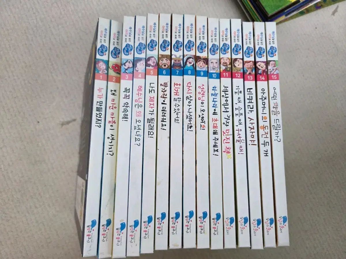 ウリ アイ 初 城 童話 絵本 アイ LOVE バイブル