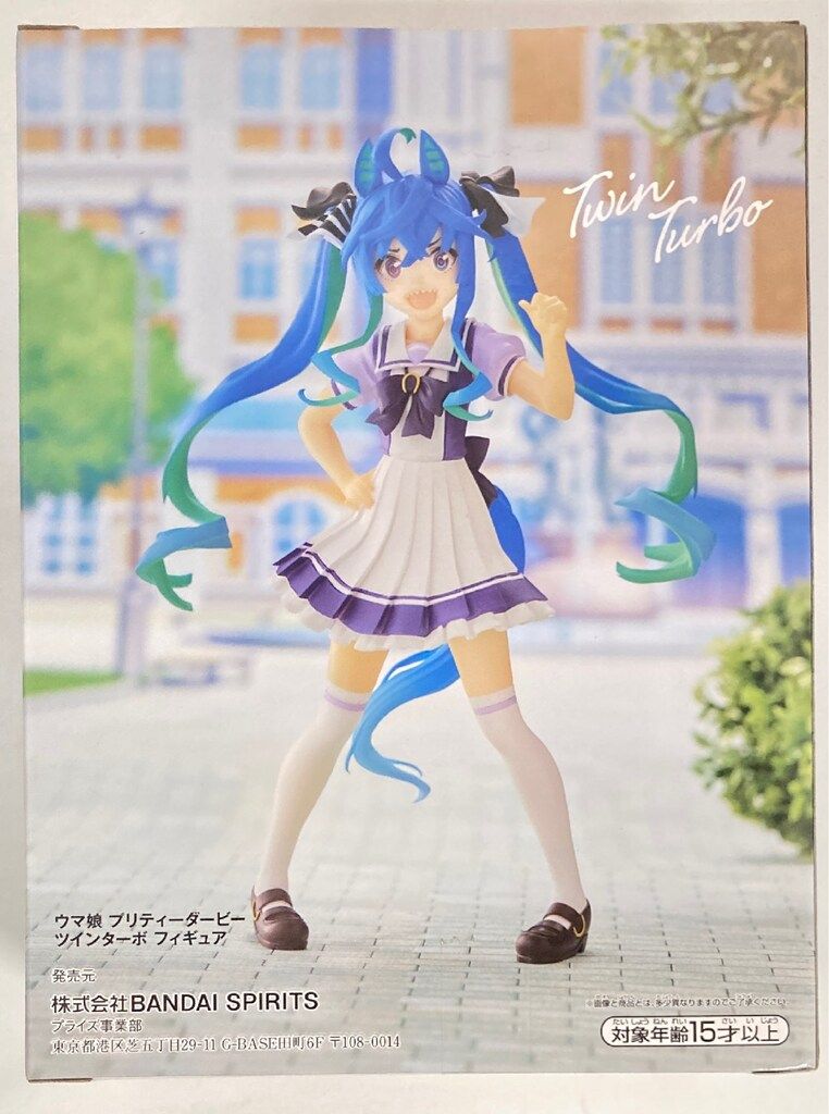 BANDAI - D賞 ツインターボ フィギュア Amazon | 一番くじ ウマ*娘 プリティーダービー 8弾 D賞 ツイン