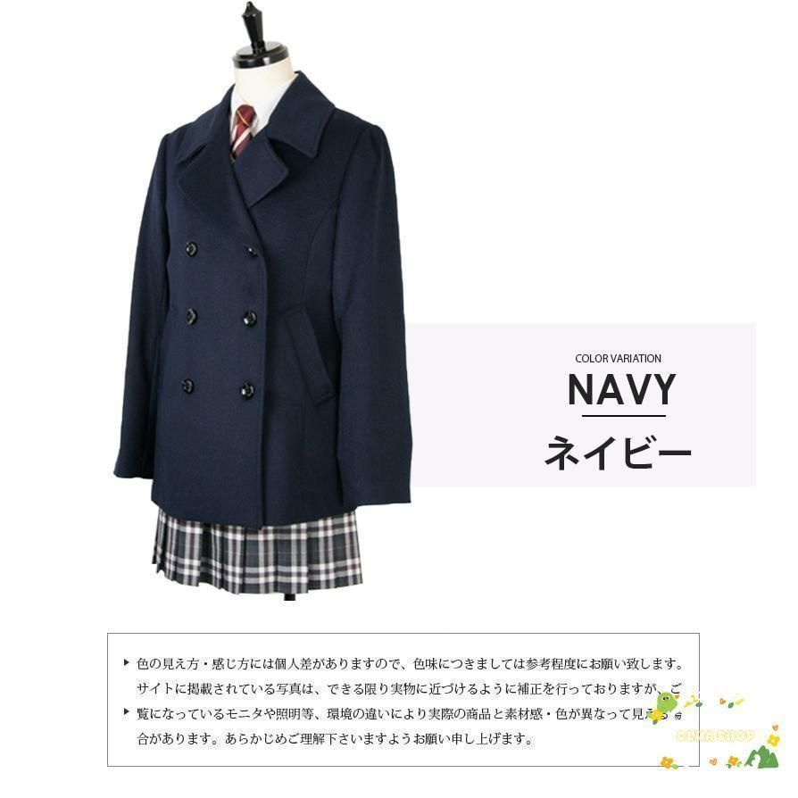 スクールピーコート 制服 スクールコート 女子 ピーコート スクールピーコート 制服 スクールコート 女子 ピーコート
