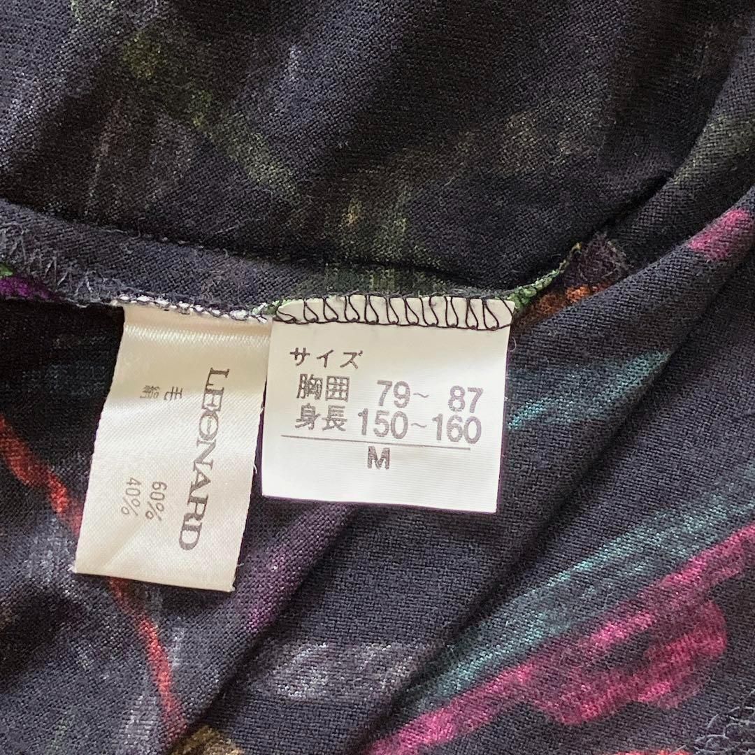 美品✨️LEONARDレオナール ロングワンピース M ゆったり シルク