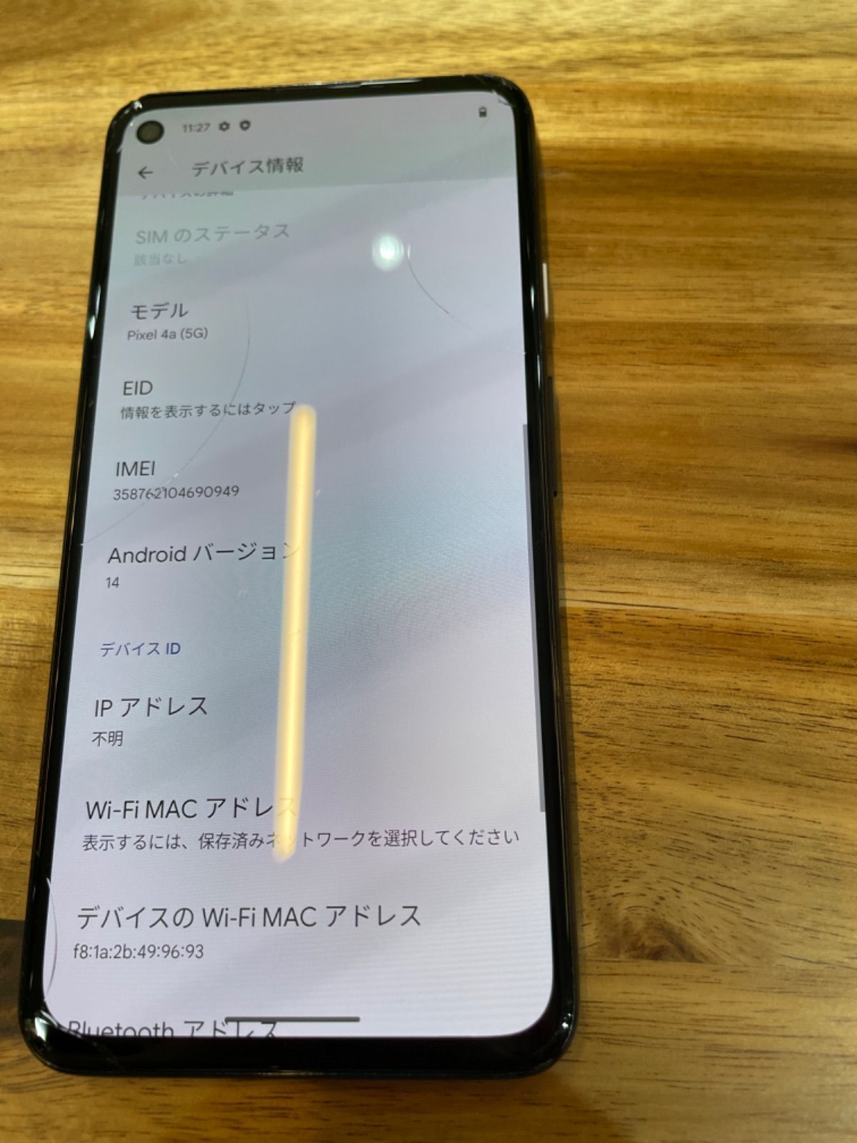 SM59 Softbank SIMロック解除済み Pixel 4a 5G - メルカリ