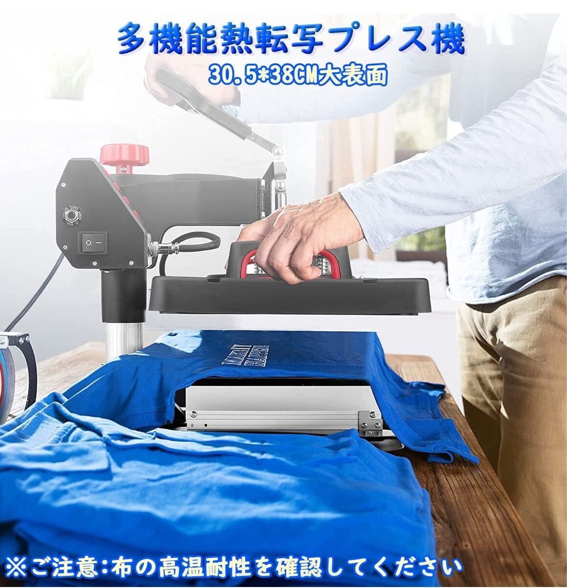 ヒートプレスマシンコンボ 「8in1」 熱転写プレス スイングアウェイ