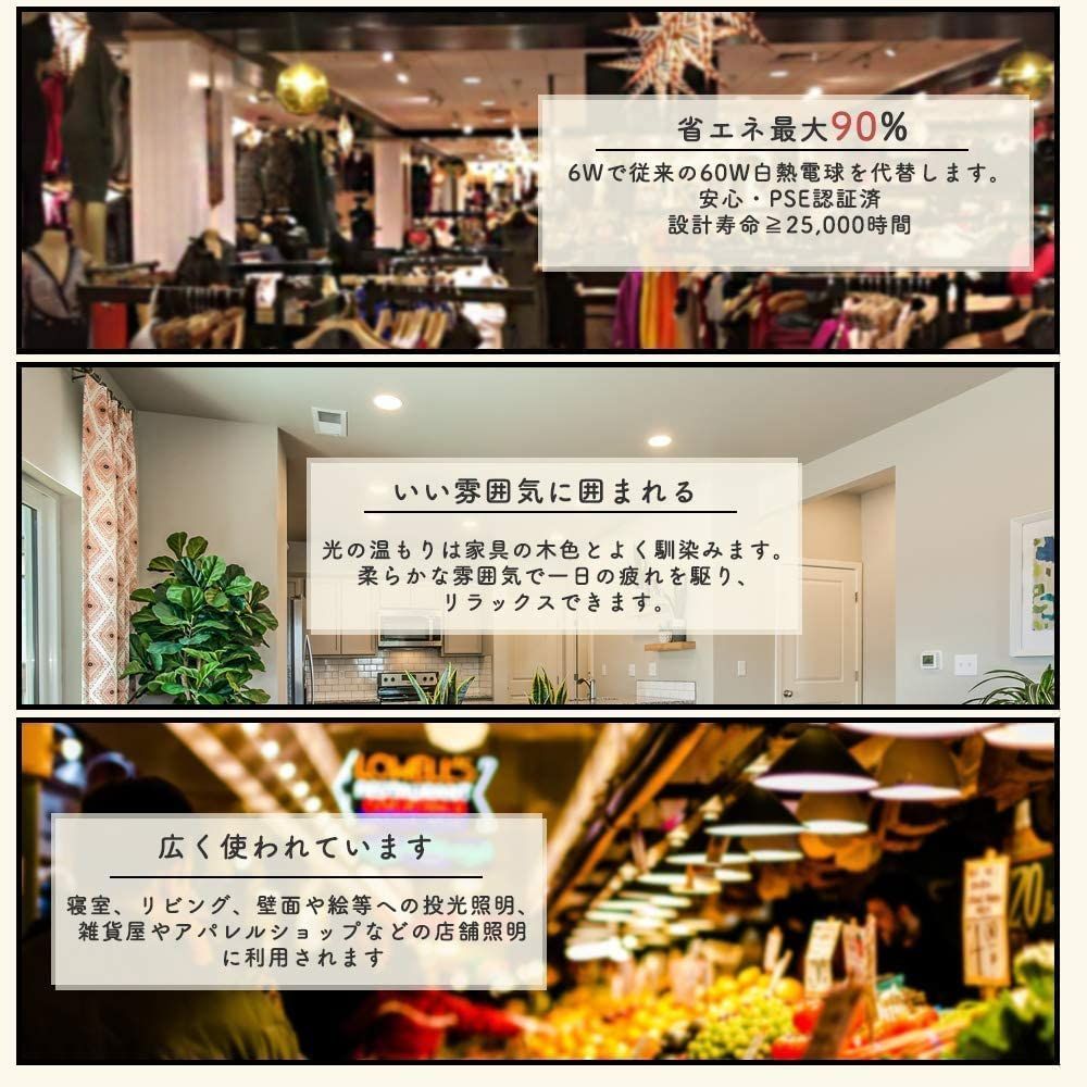 60w形 ライティングバー用