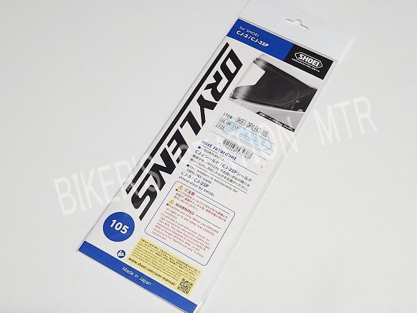 送料込！ SHOEI ショウエイ 純正 DRYLENS ドライレンズ 105 PINLOCK ピンロック シート 曇り止め クリアシート J-Cruise Jクルーズ J-Cruise II Jクルーズ2 J-FORCE IV Jフォース4