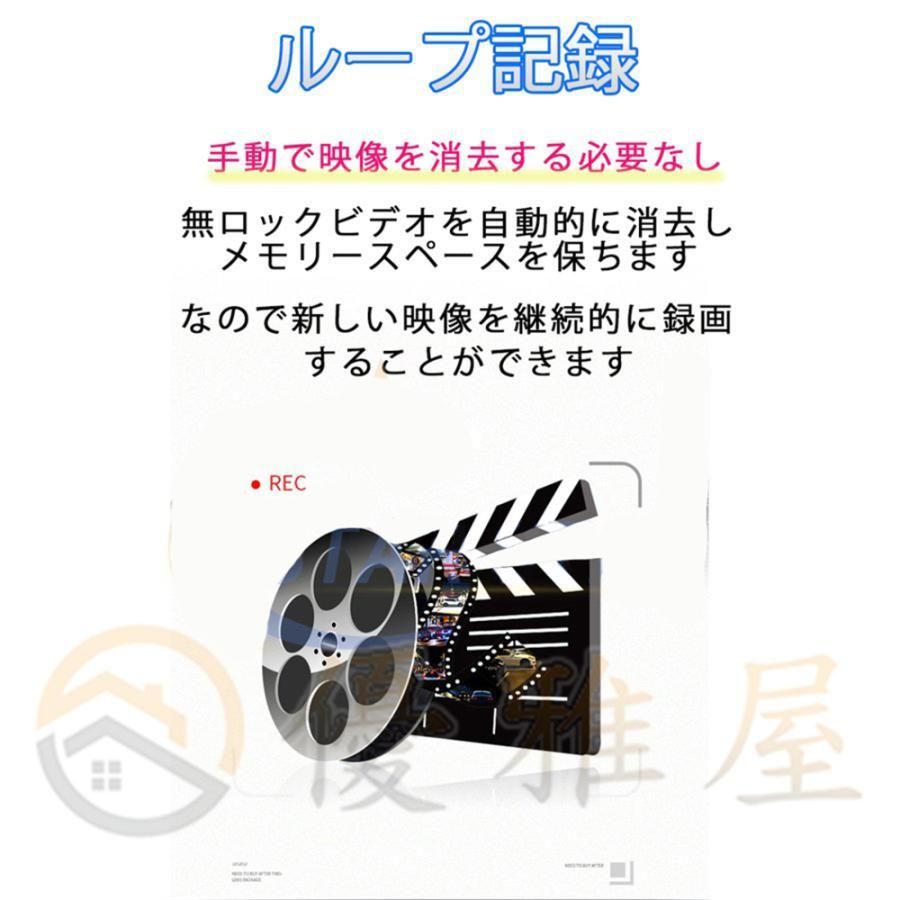 Gセンサー