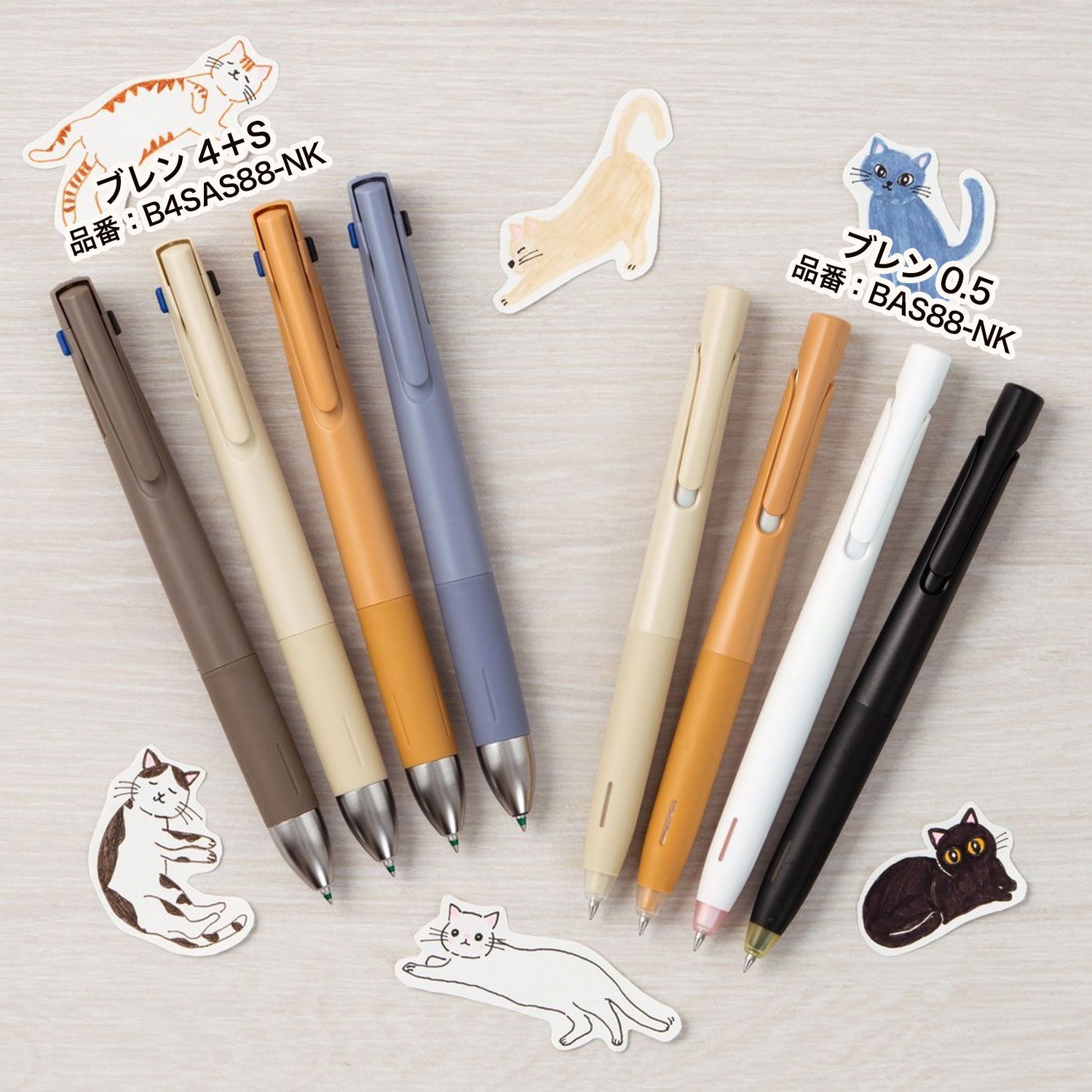 全4色から選択】 (限定) ゼブラ ZEBRA ブレン4＋S blen4＋S 0.5