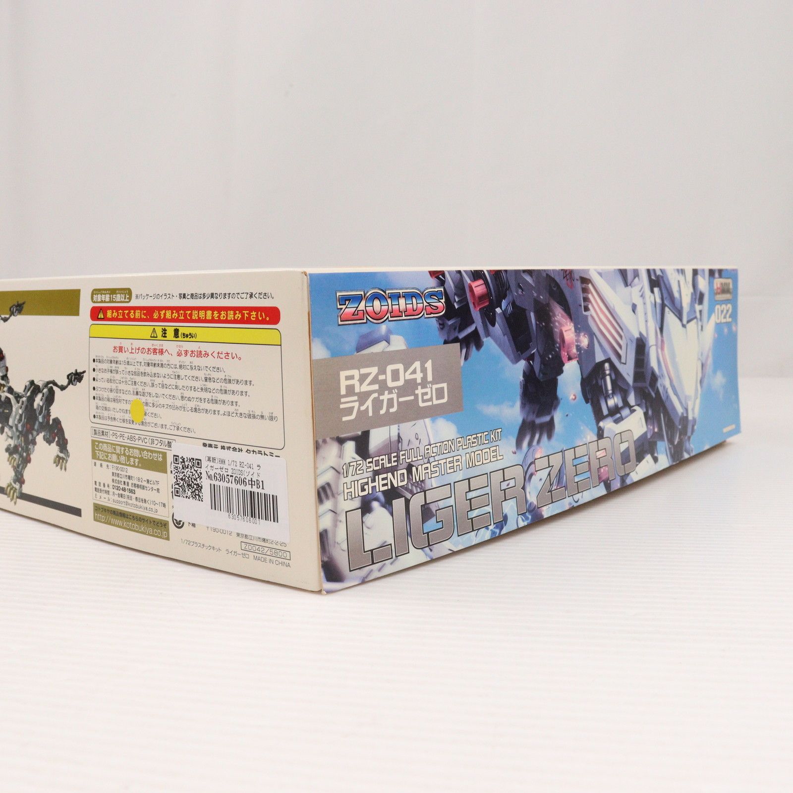 再販)HMM 1/72 RZ-041 ライガーゼロ ZOIDS(ゾイド) プラモデル(ZD042