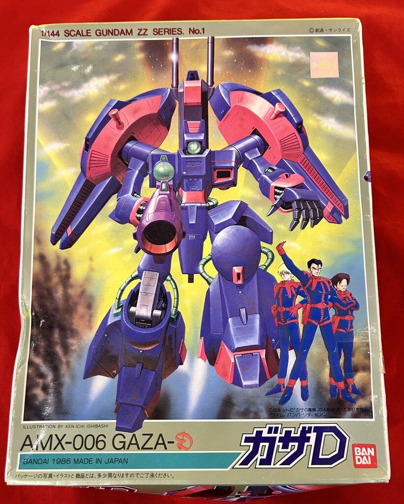 バンダイ 1/144 機動戦士ZZガンダム ガザD/郵便番号7桁/ST（08） 1