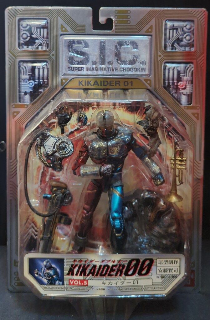 バンダイ　S. I. C キカイダー00&キカイダー01 未開封セット販売 S.I.C. Vol.1 キカイダー00 | トイズ・スタイル