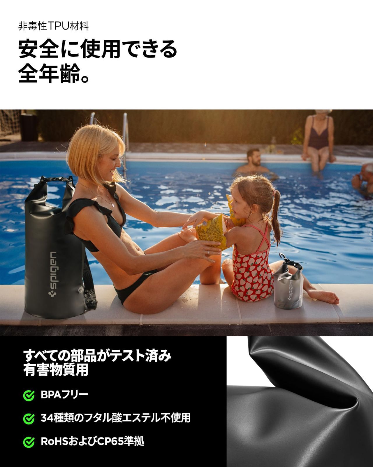 2L 2 IPX6 20L