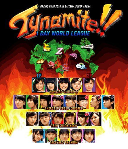 【】俺の藤井 2016 in さいたまスーパーアリーナ~Tynamite!!~ 第1回 ワンデイワールドリーグ戦 [Blu-ray]