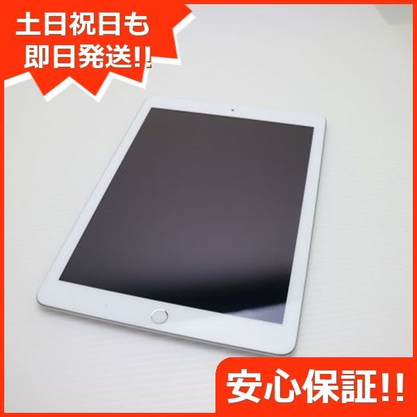 iPad 第5世代 Wi-Fi 32GB シルバー タブレット Apple 土日祝発送OK 09000