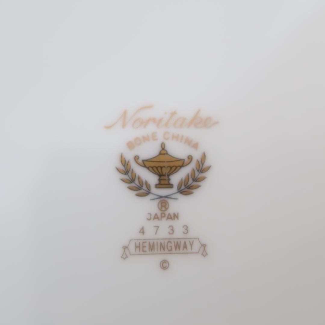 ヘミングウェイ クリスマス