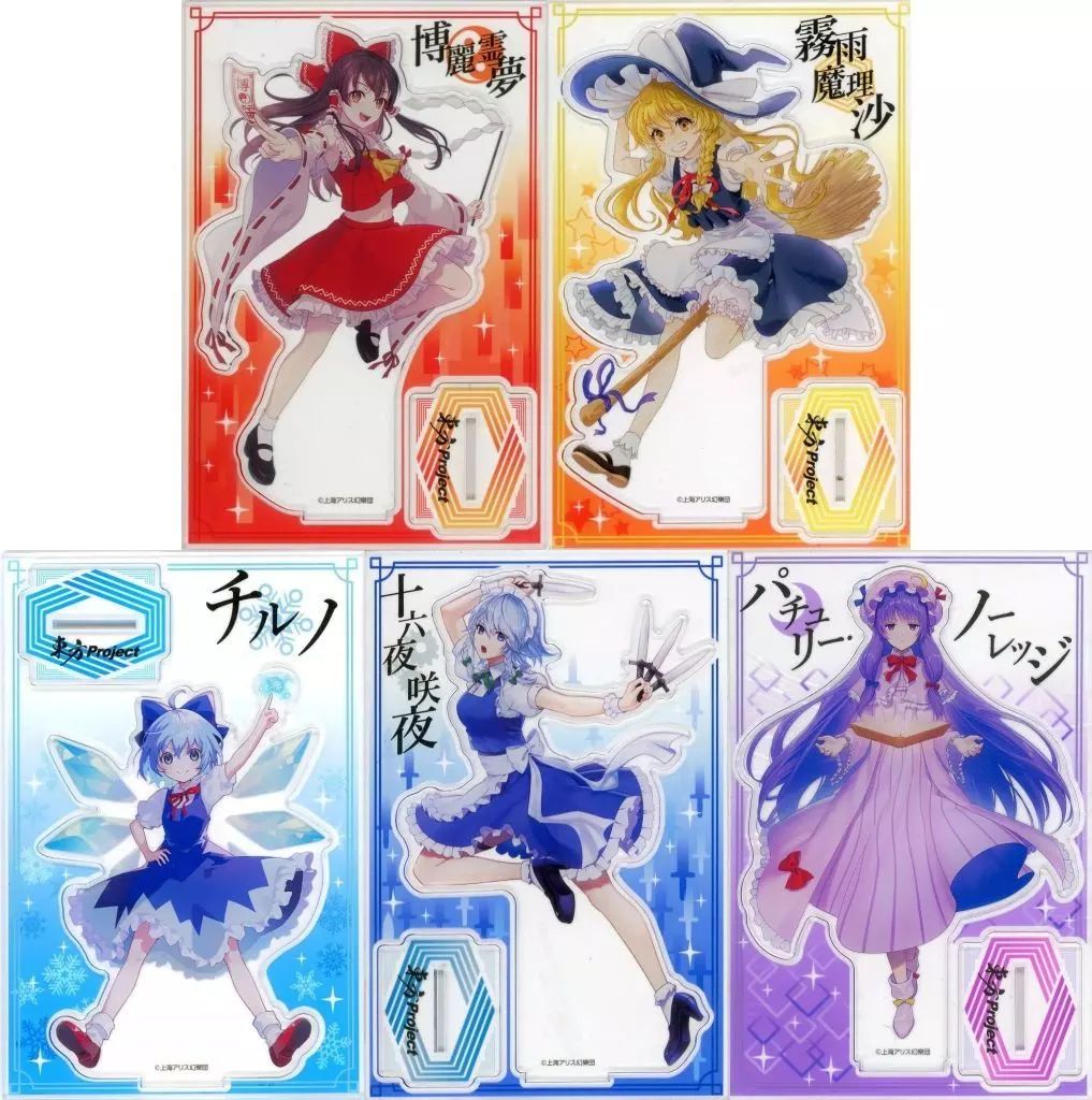 驚きの破格値，人気 【中古】アクリルスタンド・アクリルパネル 全5種セット 「東方Project BIGアクリルスタンド」 アクリルスタンド