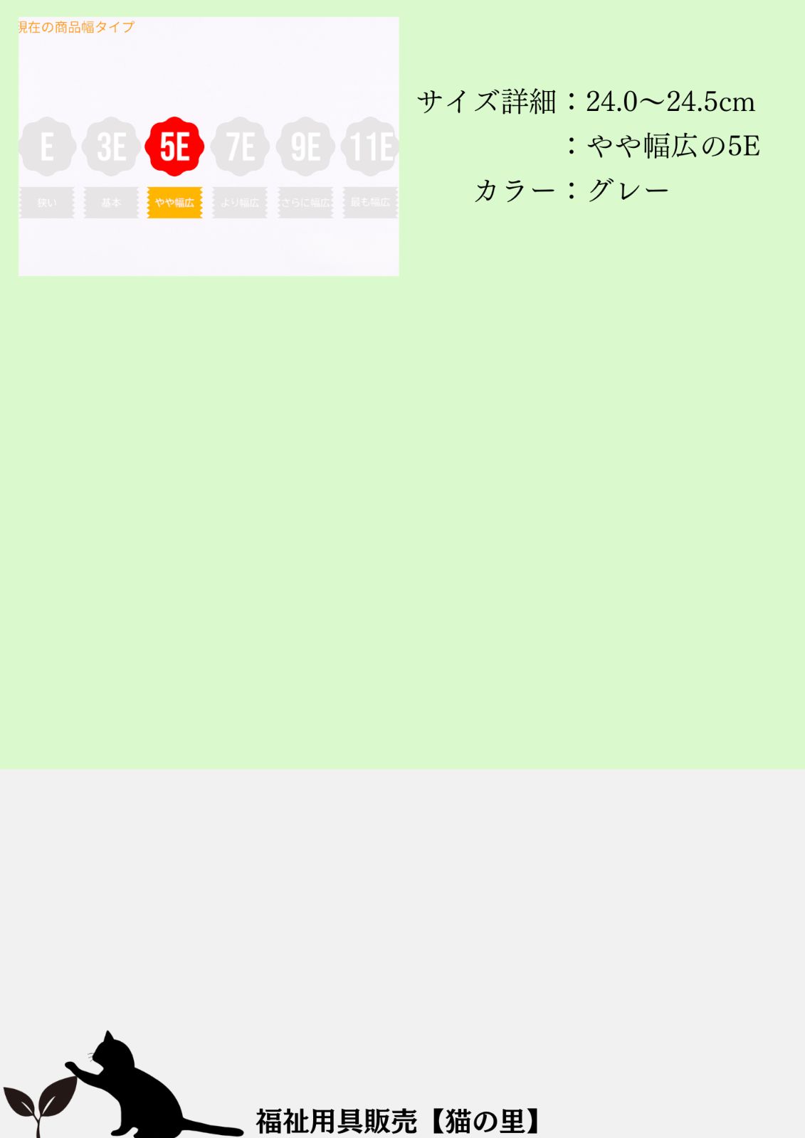 ダブルマジックⅢ5E