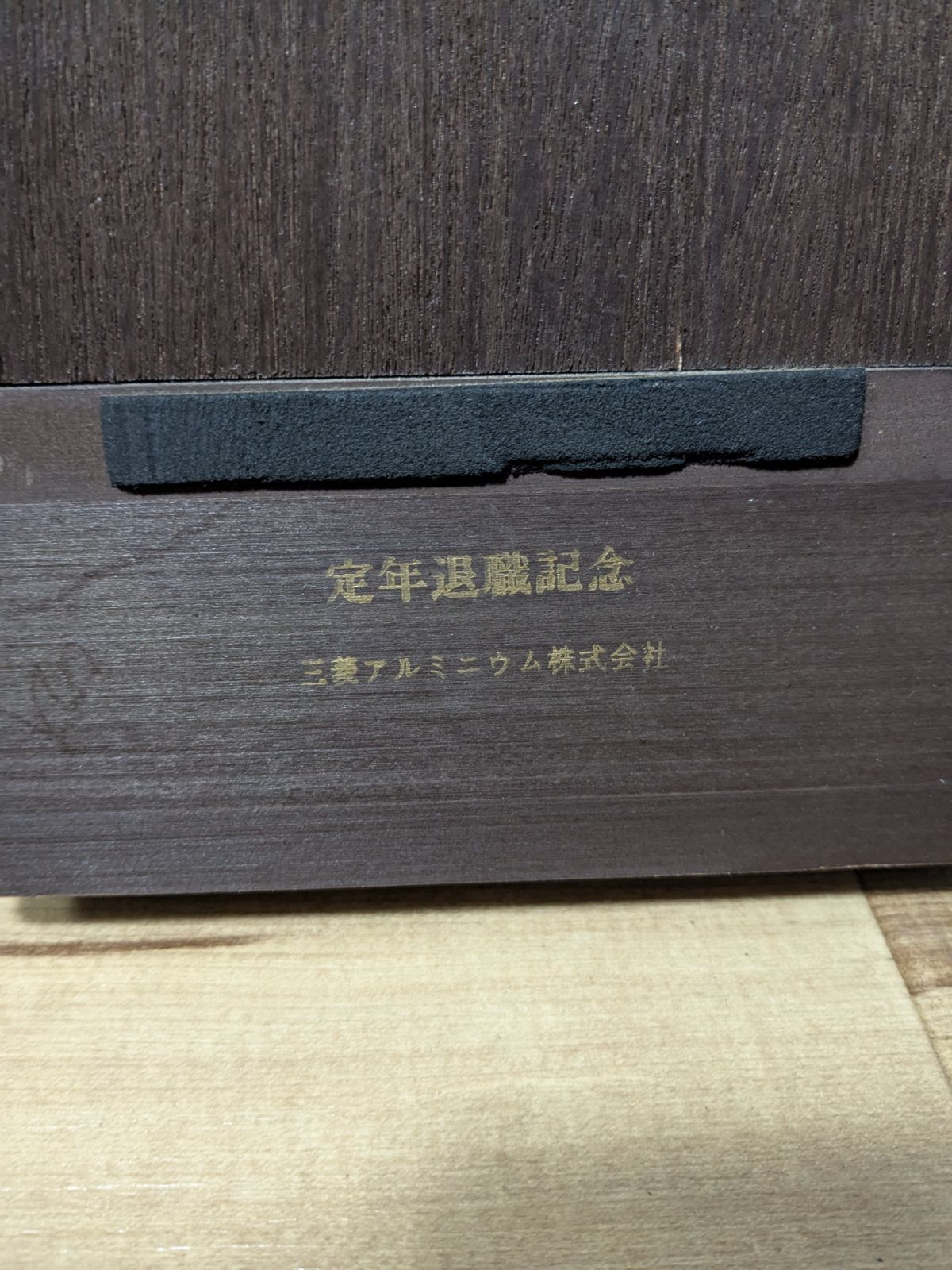 シチズン