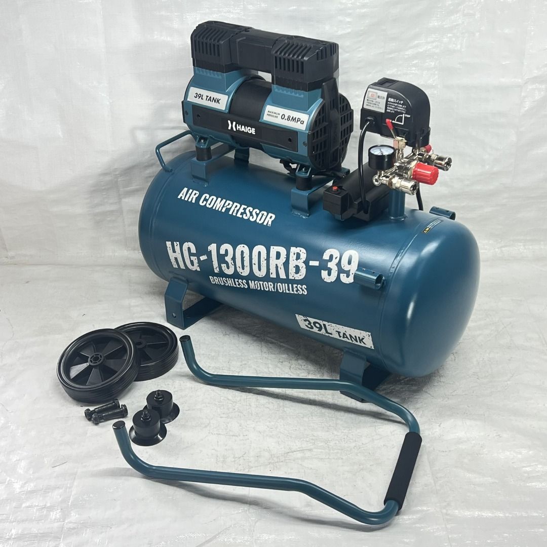 コンプレッサー 静音 39L 高吐出量 メンテナンスフリー オイルフリー タンク内塗装 ブルー HG-1300RB-39 668