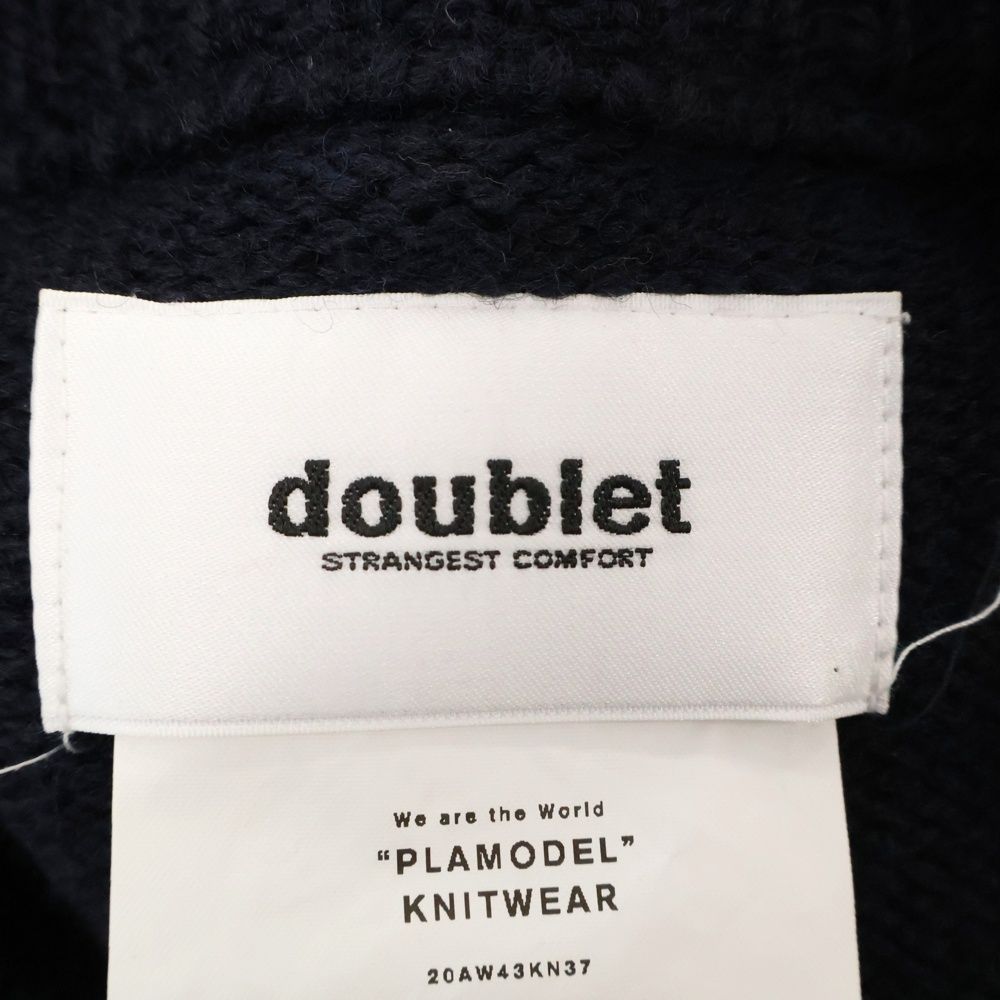 doublet 20aw plamodel knit wear khaki