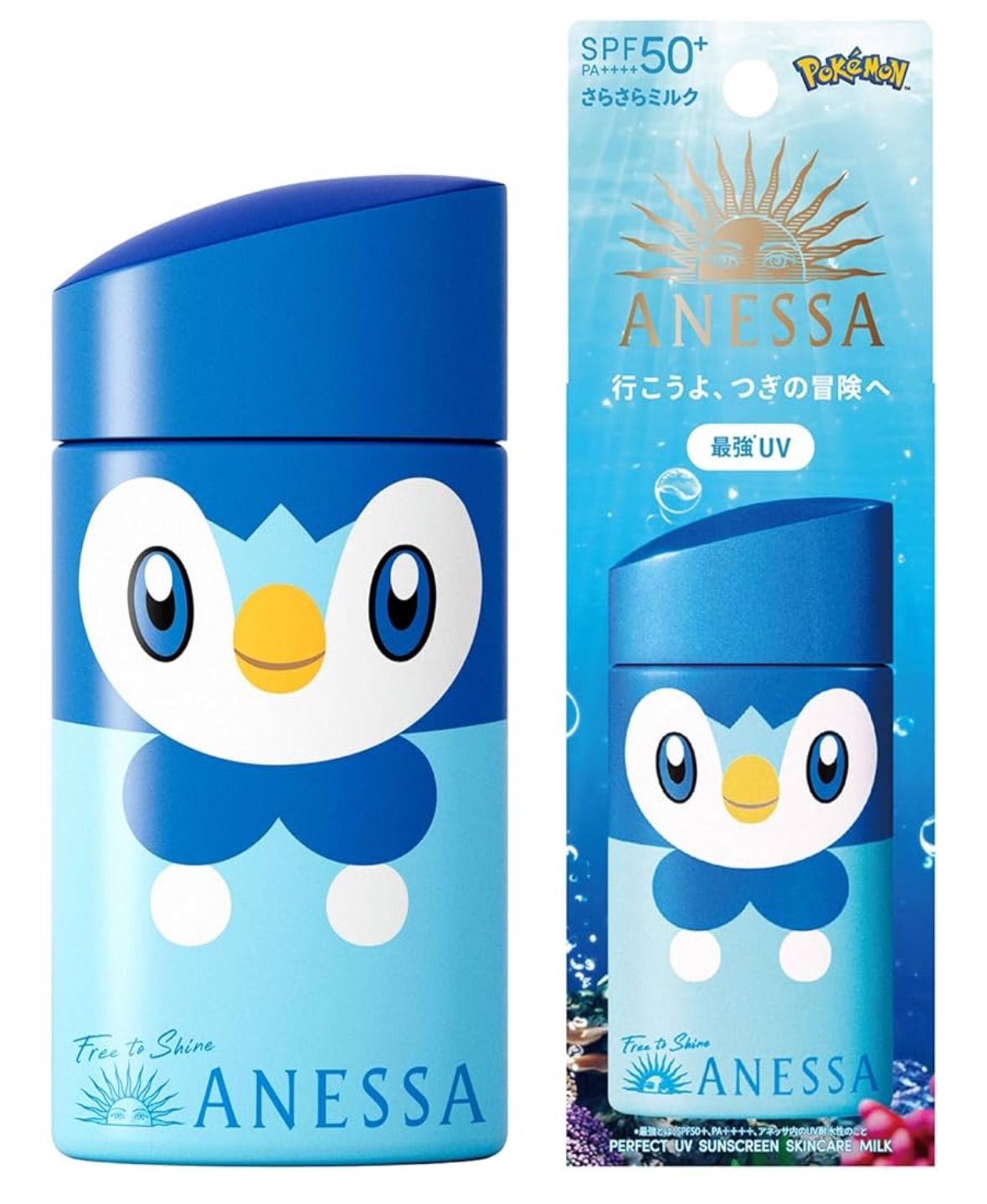 新品未開封＊アネッサ(ANESSA) 【25年4月発売】 パーフェクトUV